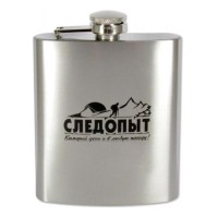 Фляжка Следопыт 210мл