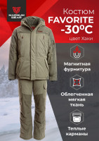 Костюм Magnum Gear зимний FAVORITE -30 хаки