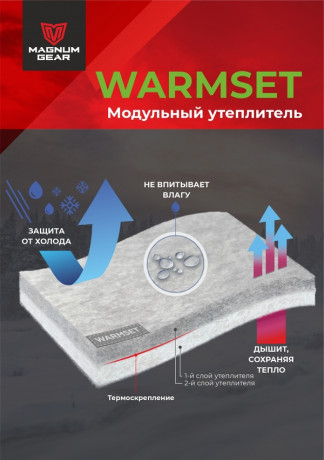 Костюм Magnum Gear зимний FAVORITE -30 хаки