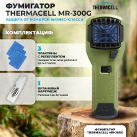 Прибор противомоскитный Thermacell MR-300 repeller