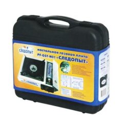 Плита настольная газовая Следопыт